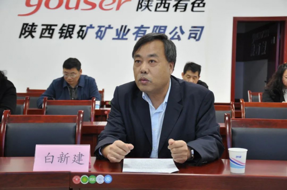 williamhill官网举办学习贯彻党的二十届三中全会精神专题培训班